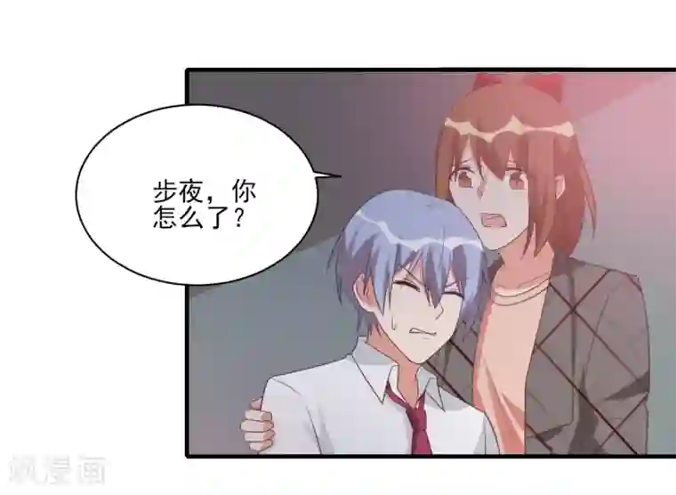 刀与蔷薇木第56话