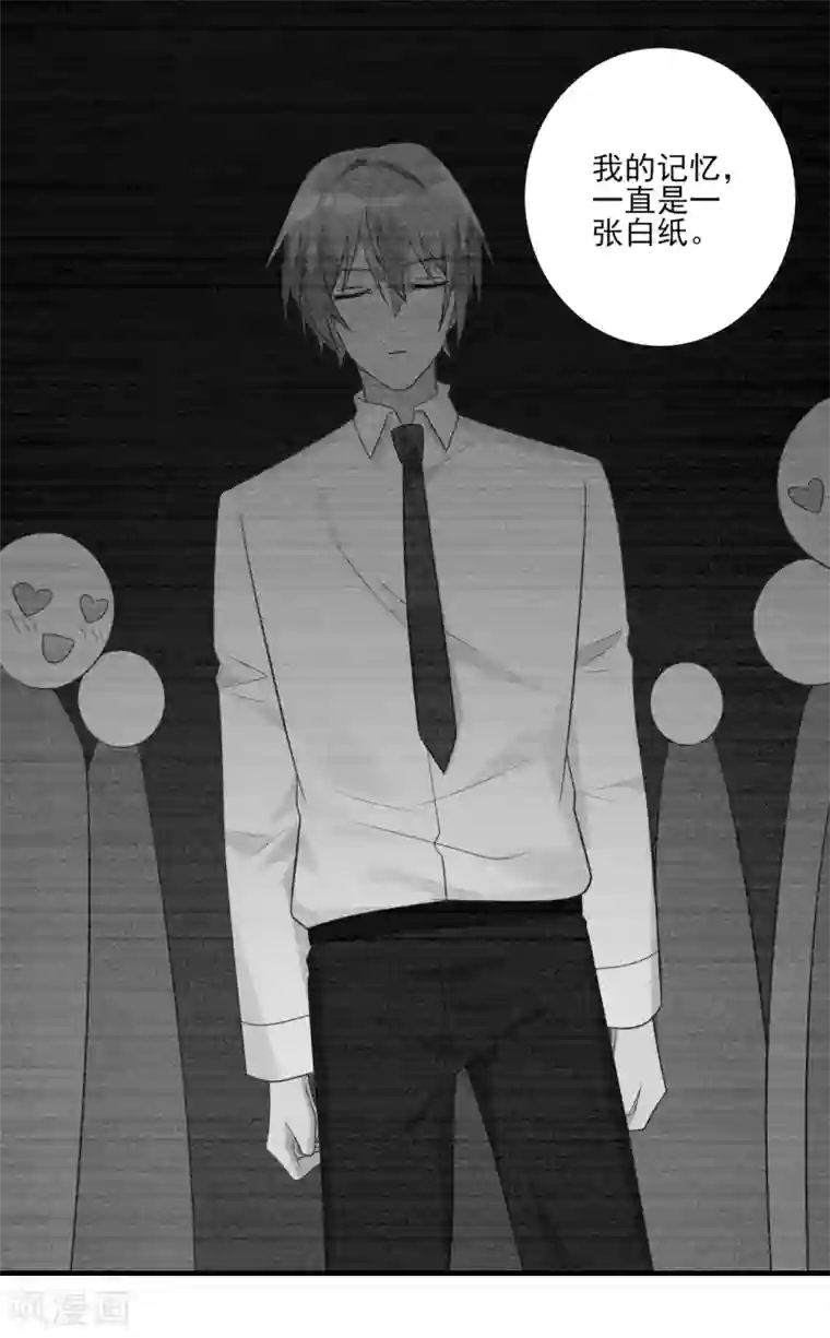 刀与蔷薇木第57话