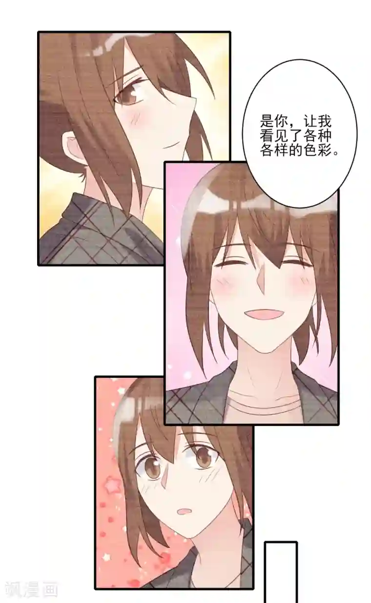 刀与蔷薇木第57话