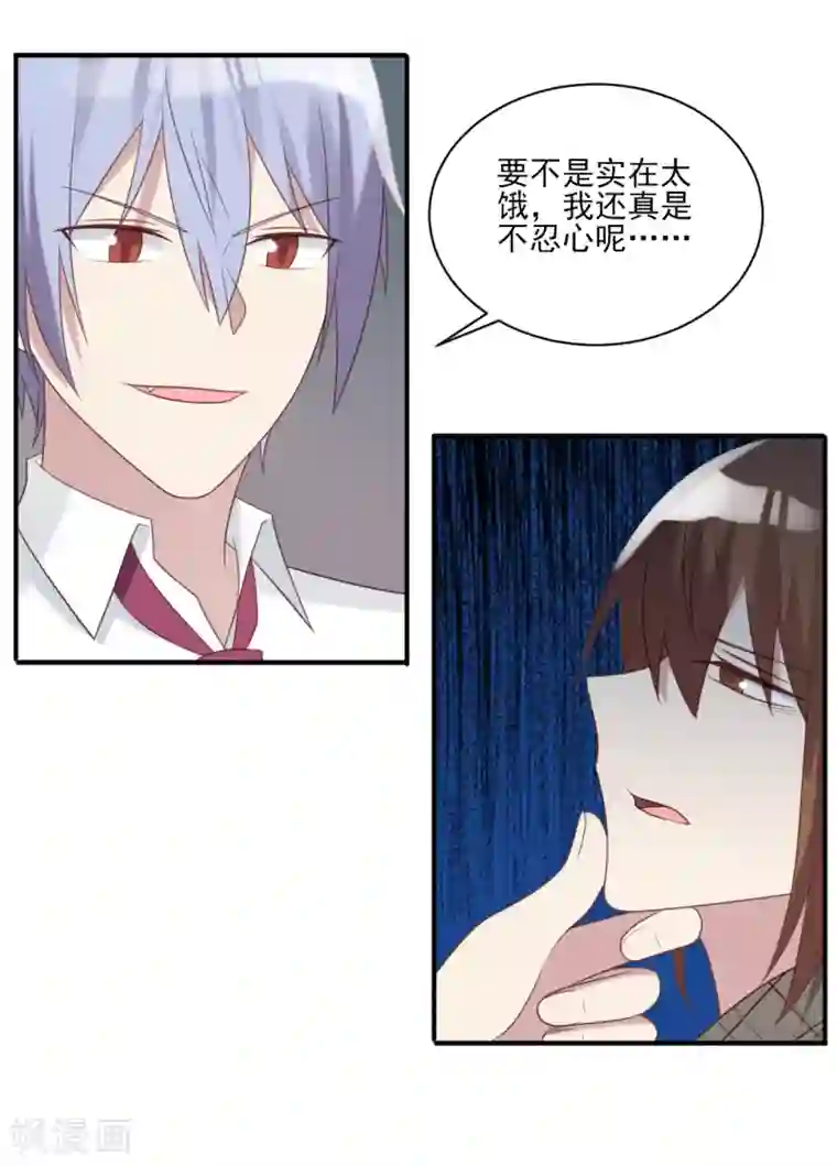 刀与蔷薇木第57话