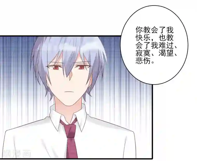 刀与蔷薇木第57话