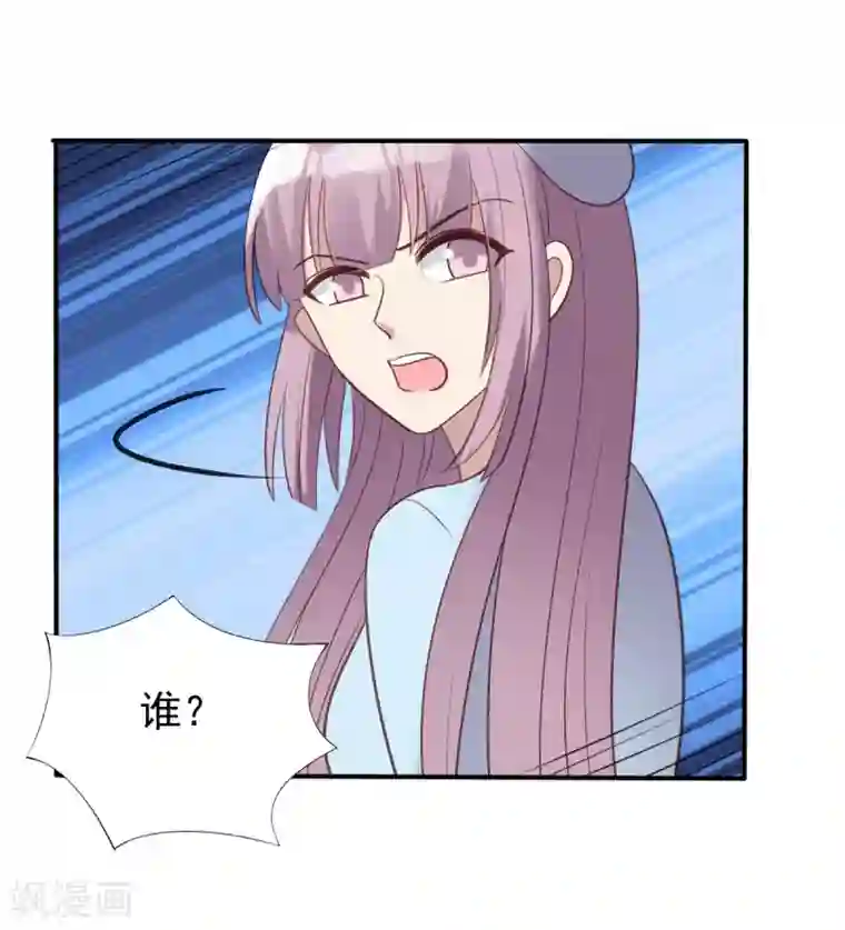 刀与蔷薇木第58话