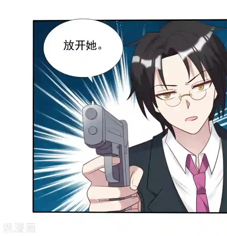 刀与蔷薇木第58话