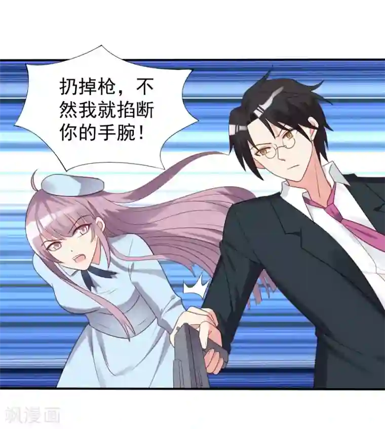 刀与蔷薇木第58话