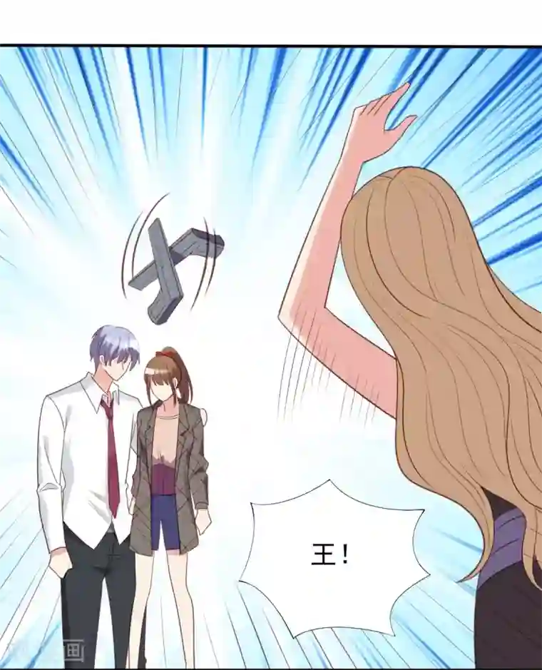 刀与蔷薇木第58话