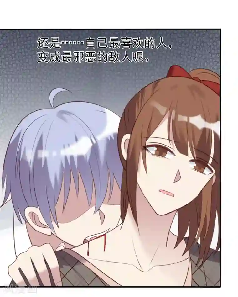 刀与蔷薇木第58话