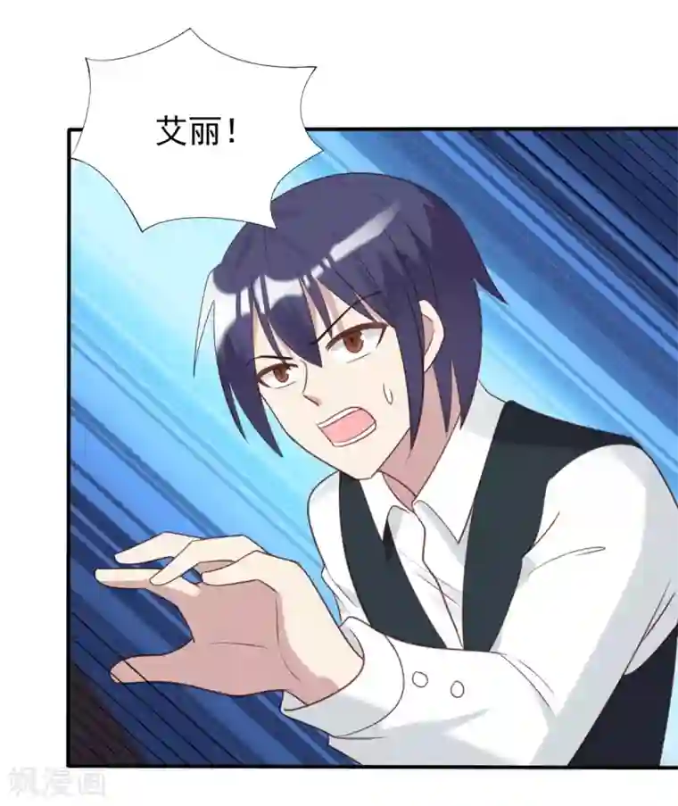 刀与蔷薇木第58话