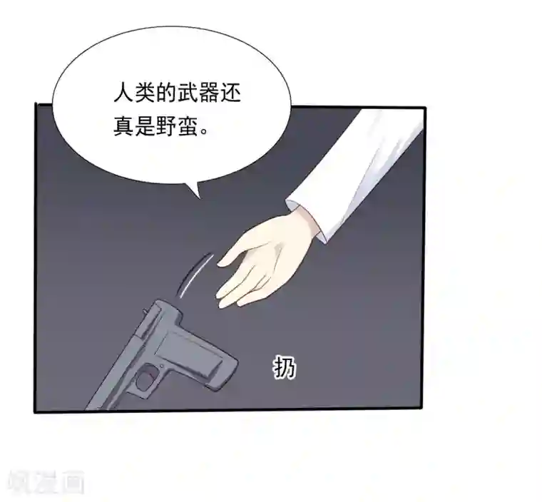 刀与蔷薇木第59话