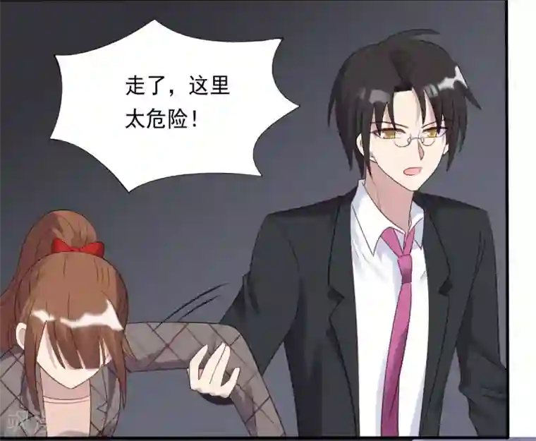 刀与蔷薇木第59话