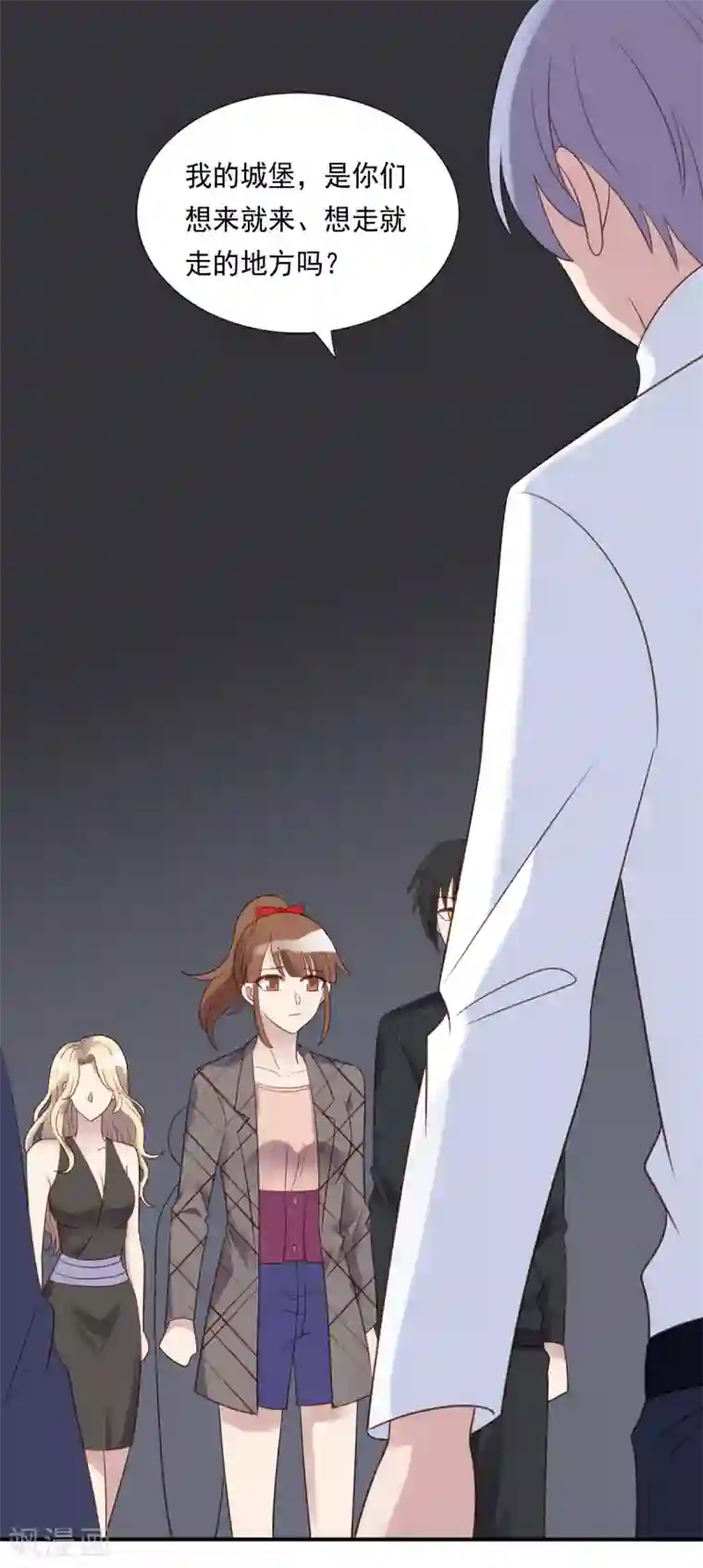 刀与蔷薇木第59话