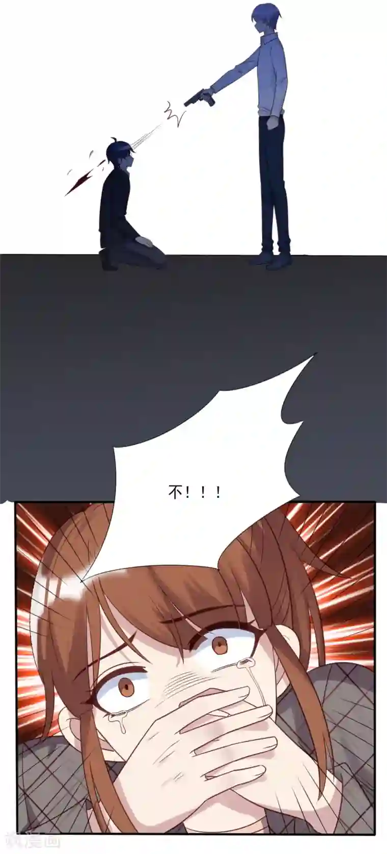 刀与蔷薇木第59话