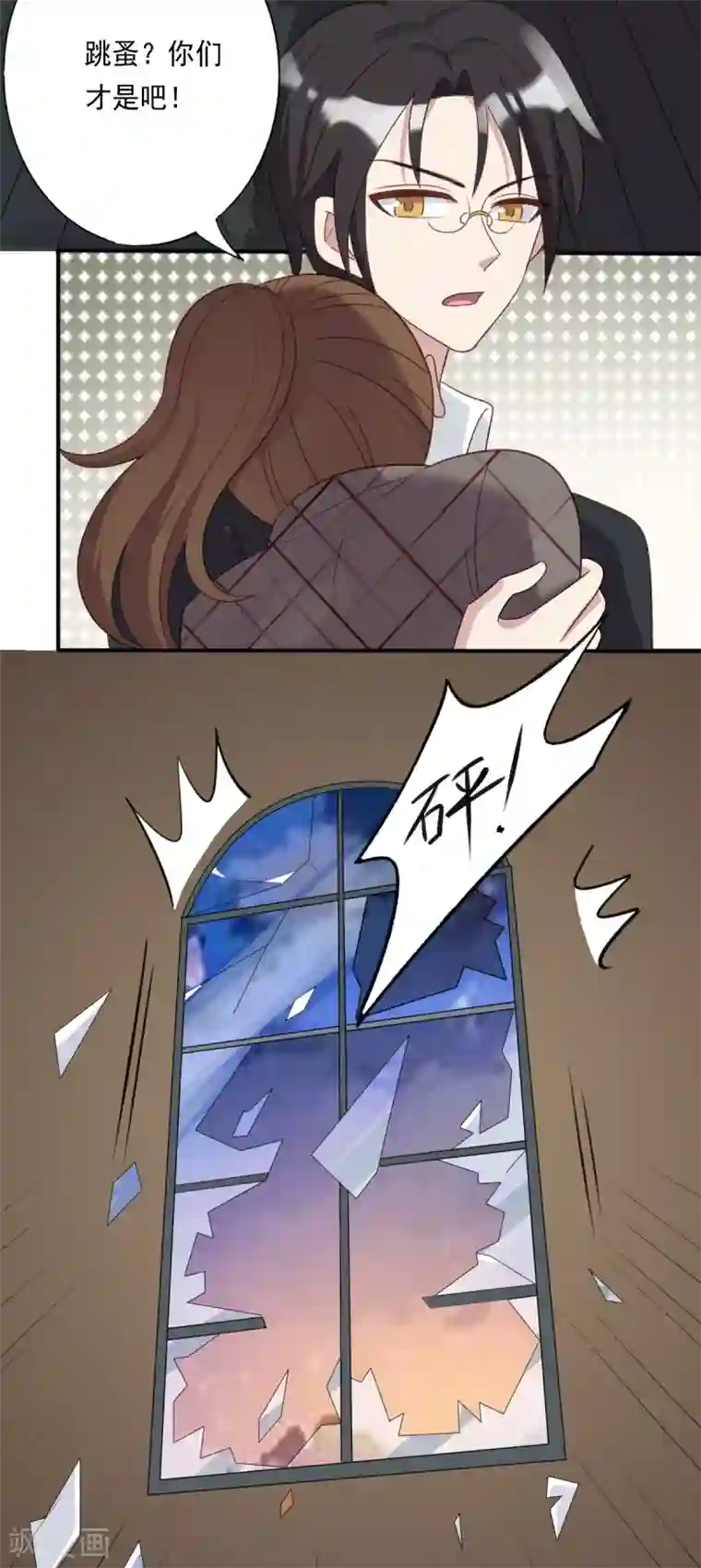 刀与蔷薇木第60话