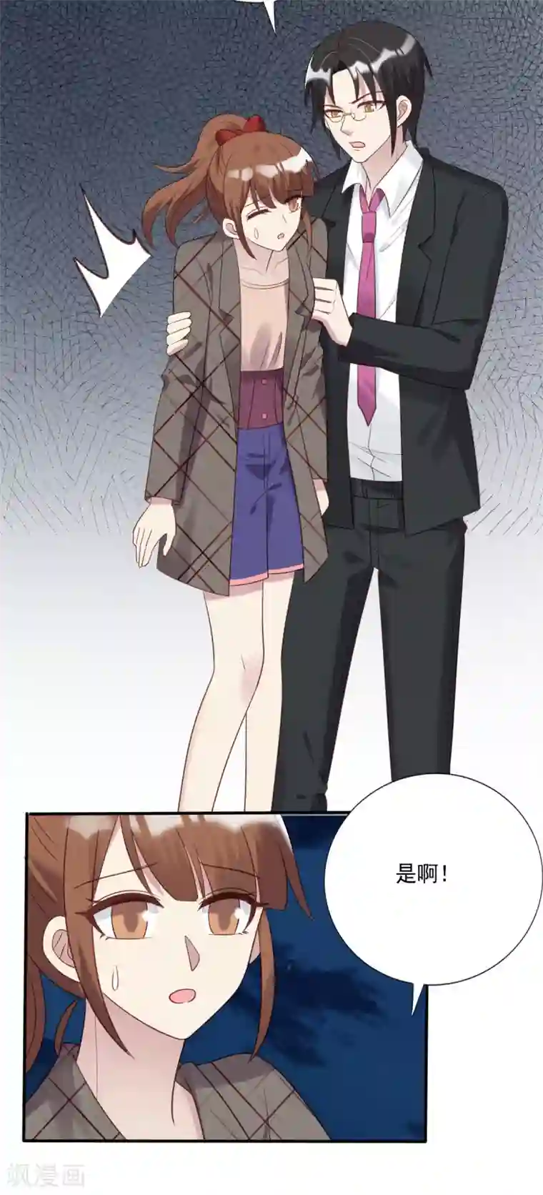 刀与蔷薇木第60话