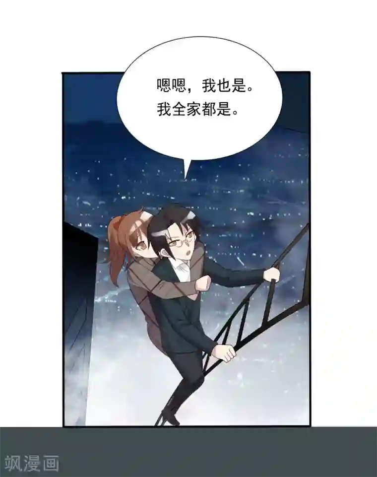 刀与蔷薇木第60话