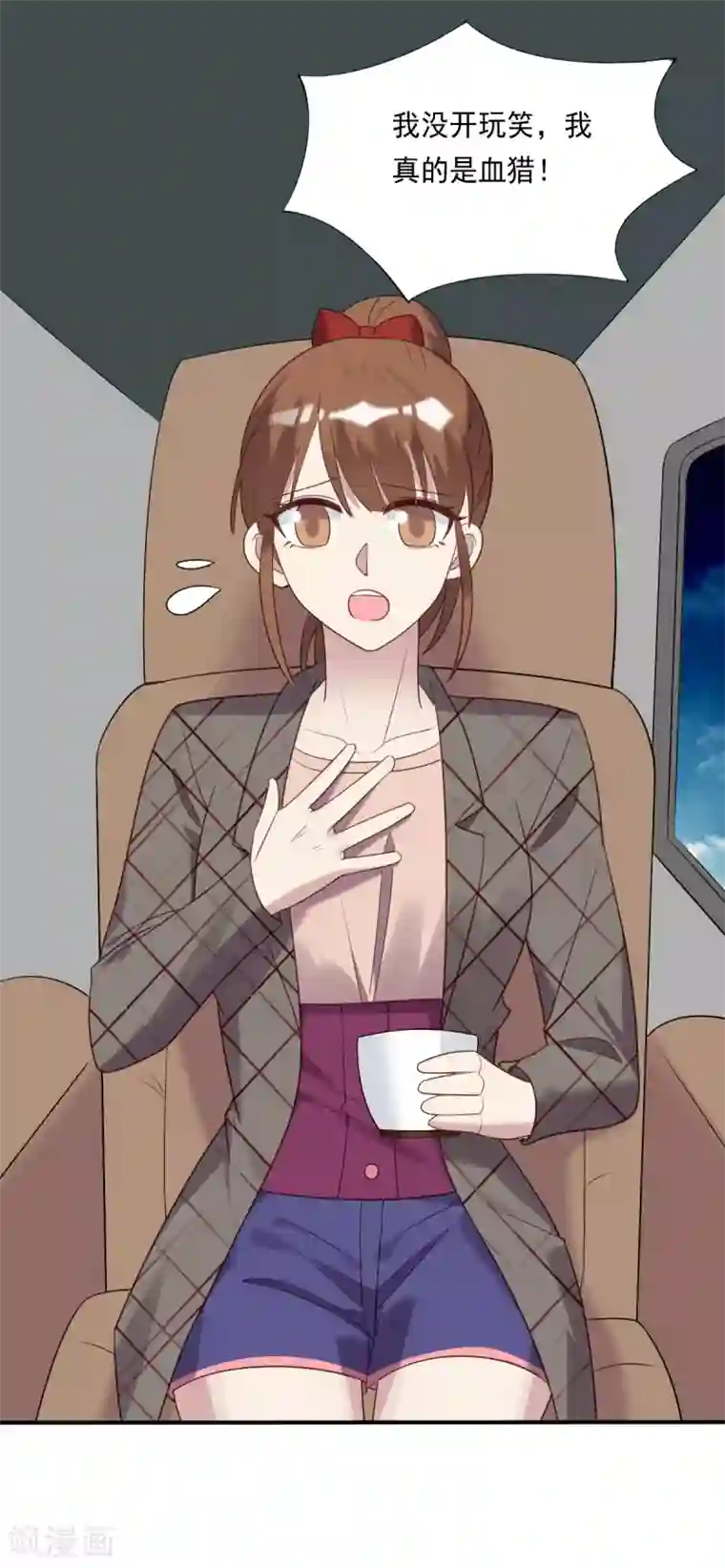 刀与蔷薇木第60话