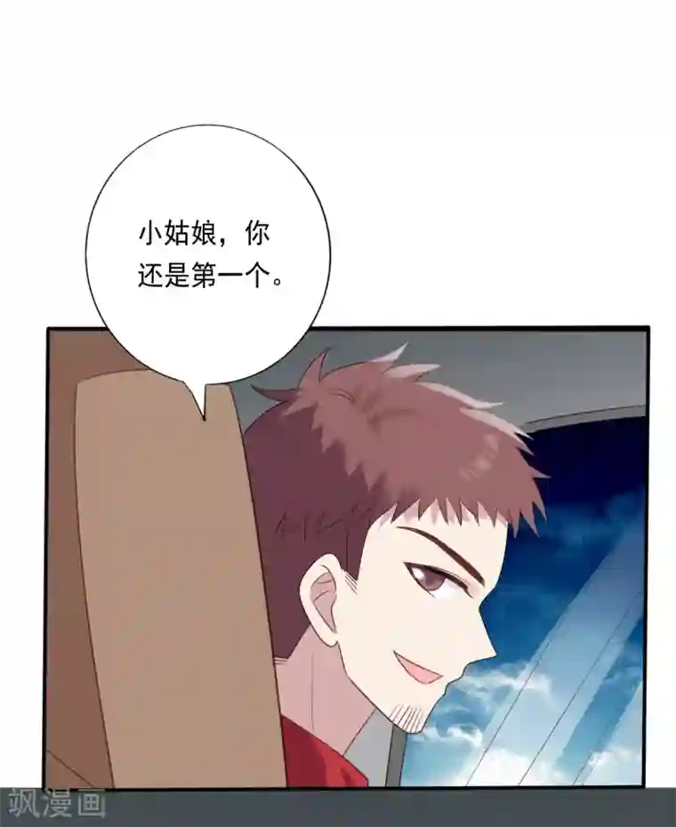 刀与蔷薇木第60话