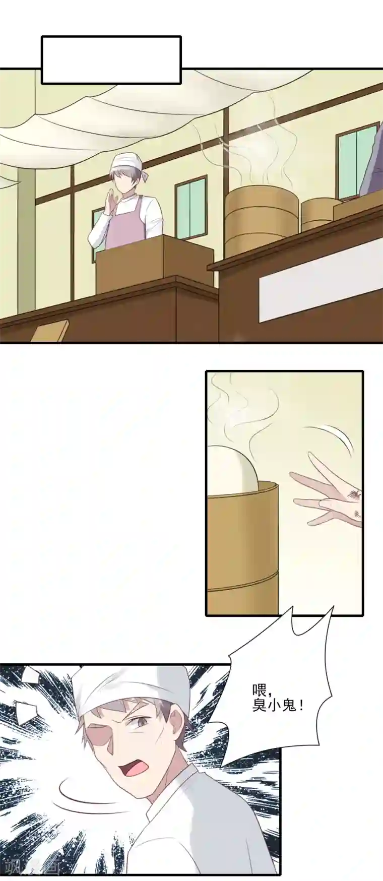 刀与蔷薇木第61话