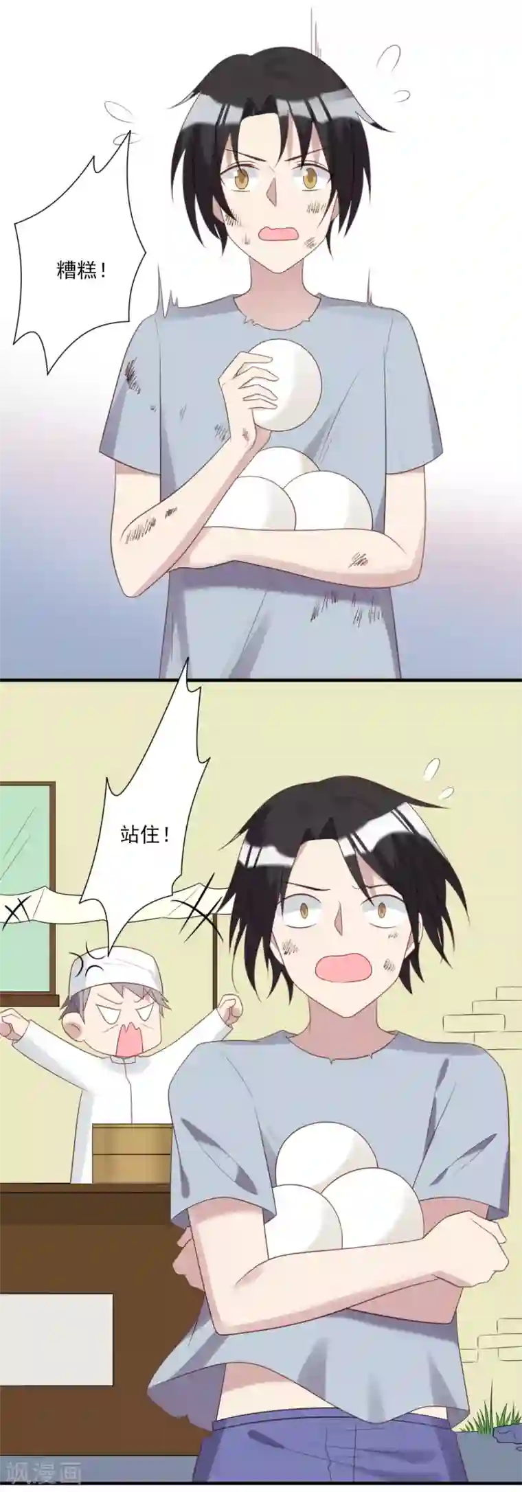 刀与蔷薇木第61话