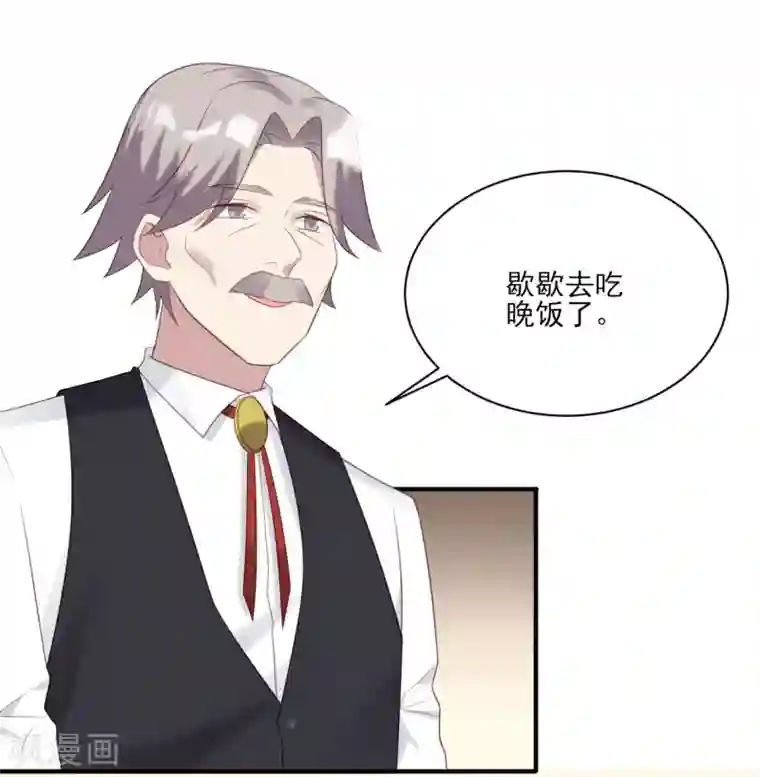 刀与蔷薇木第61话