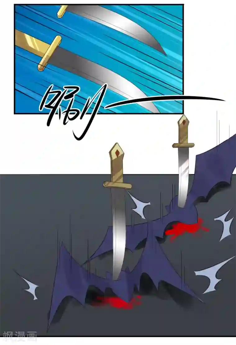 刀与蔷薇木第61话