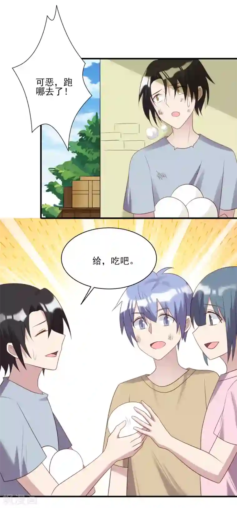 刀与蔷薇木第61话