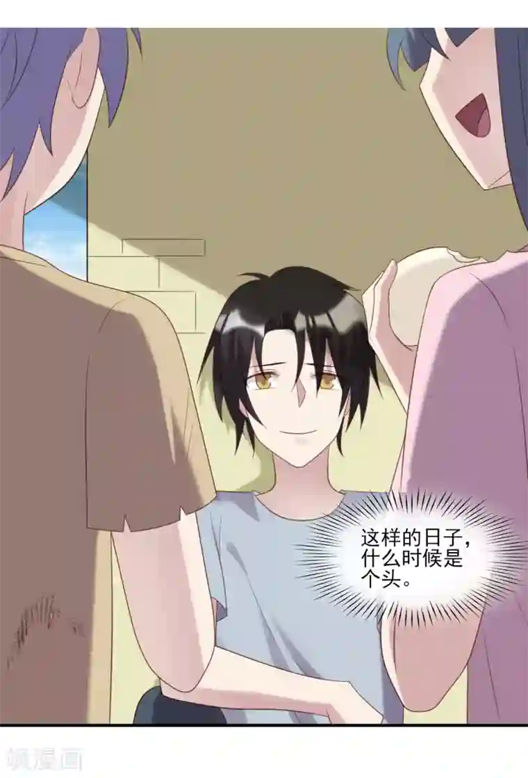 刀与蔷薇木第61话