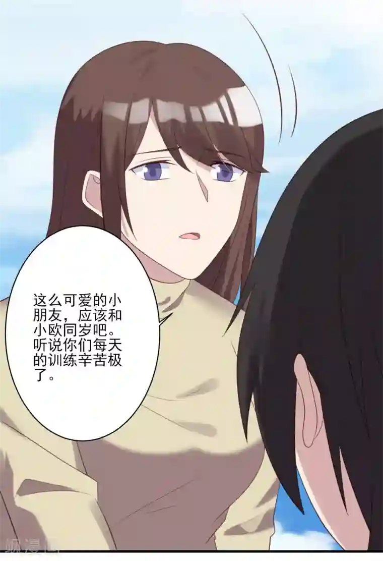 刀与蔷薇木第62话