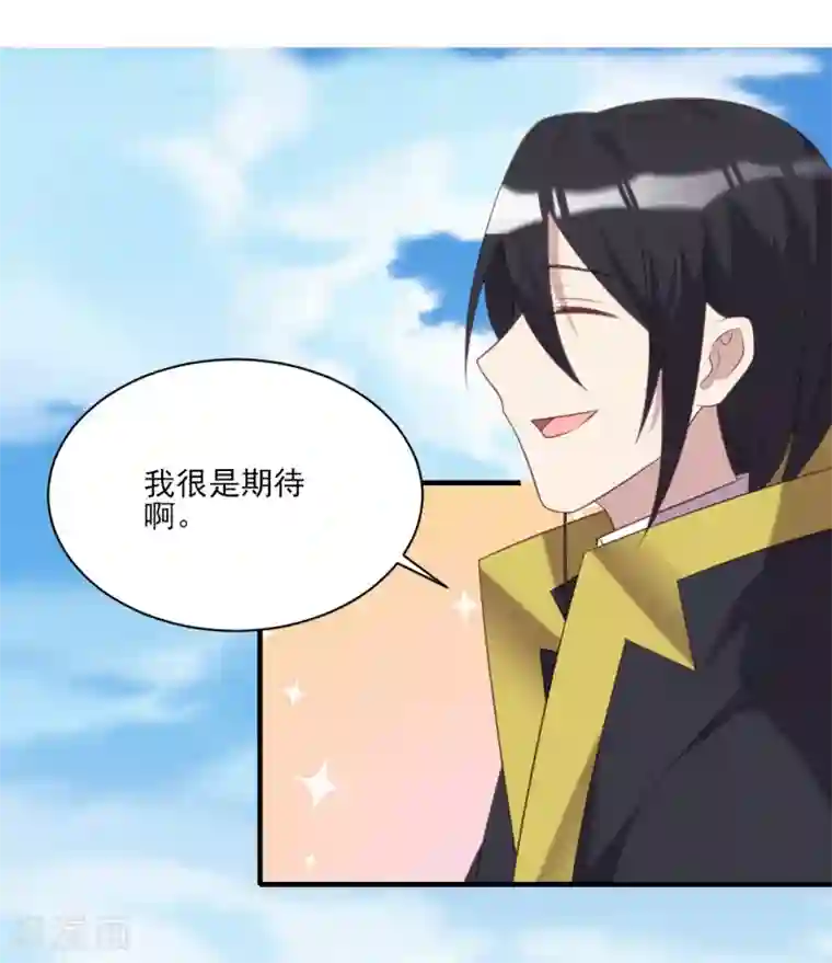 刀与蔷薇木第62话