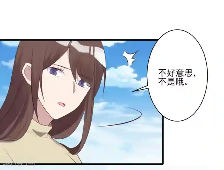 刀与蔷薇木第62话