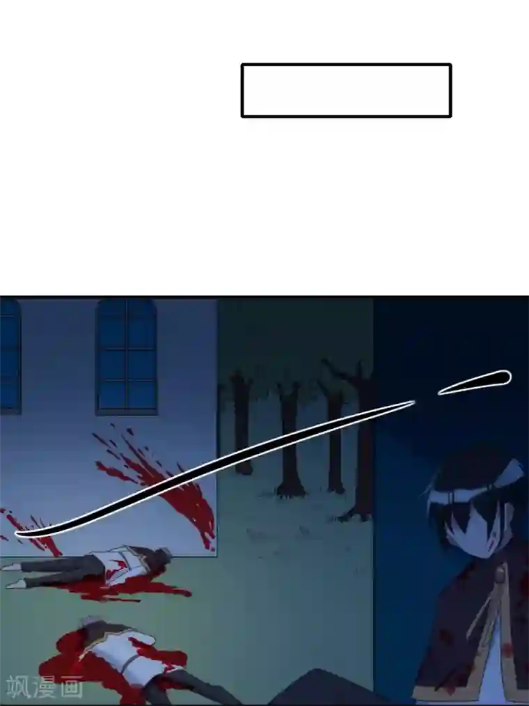 刀与蔷薇木第63话