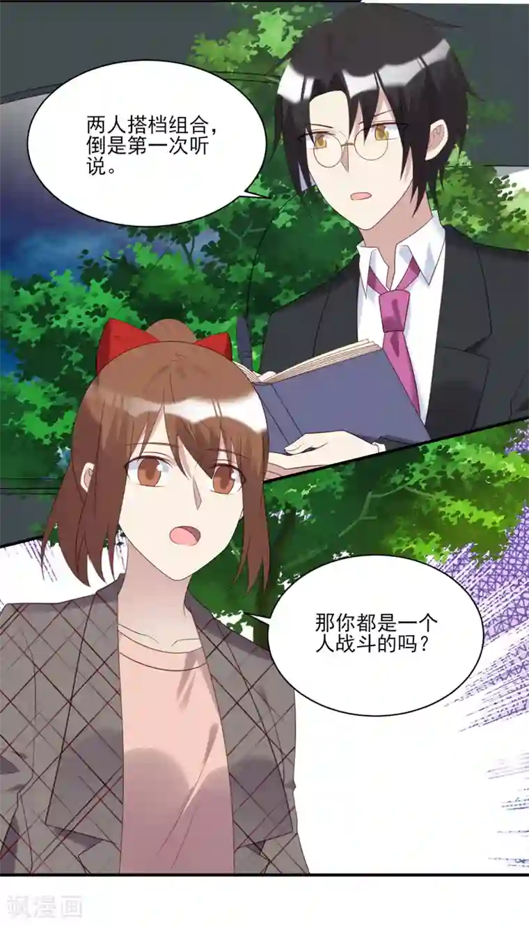 刀与蔷薇木第63话