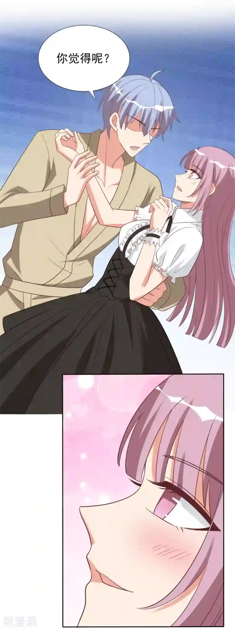 刀与蔷薇木第64话