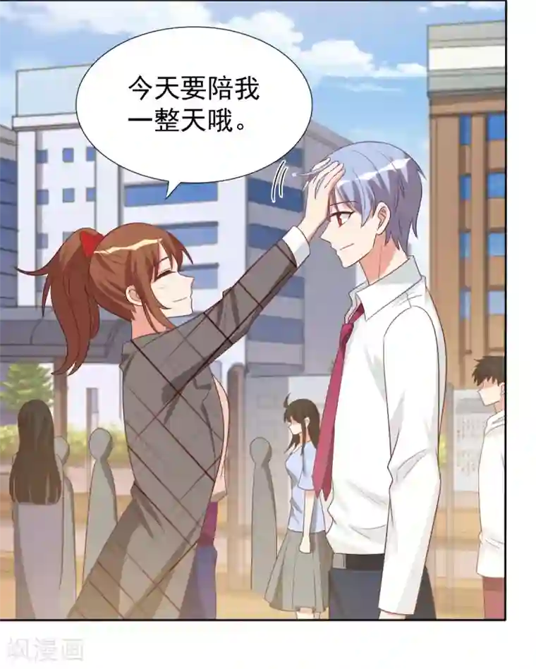 刀与蔷薇木第64话