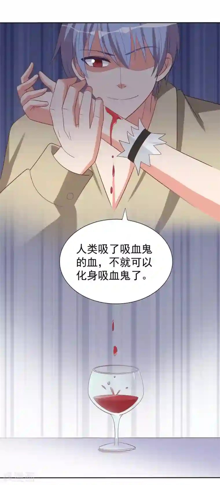 刀与蔷薇木第64话