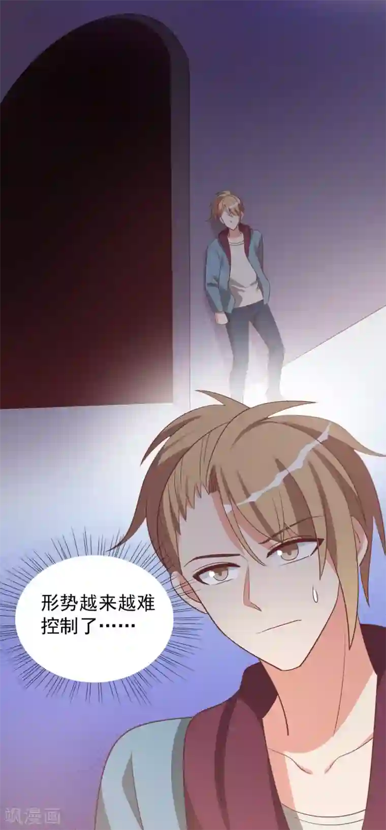 刀与蔷薇木第64话