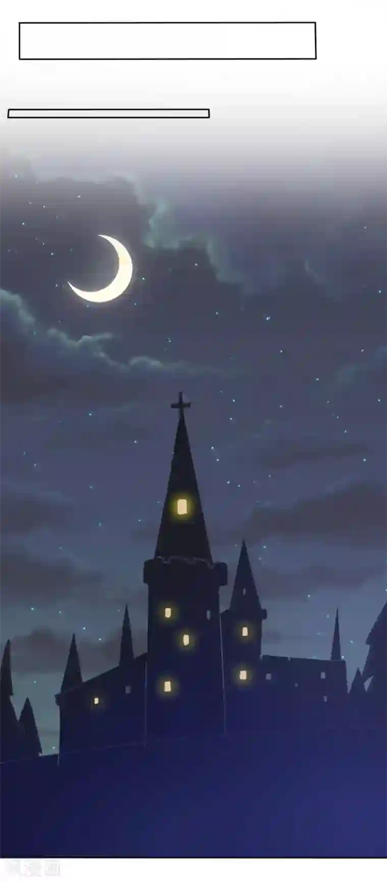 刀与蔷薇木第64话