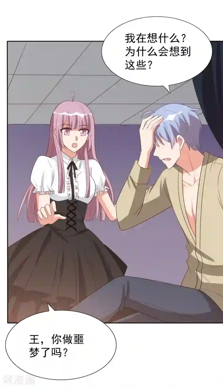 刀与蔷薇木第64话