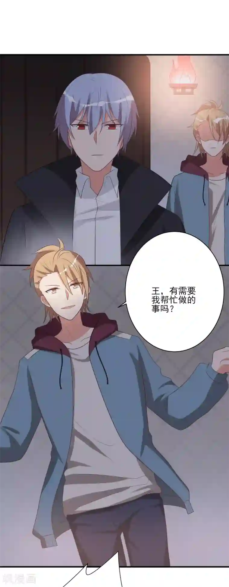 刀与蔷薇木第65话