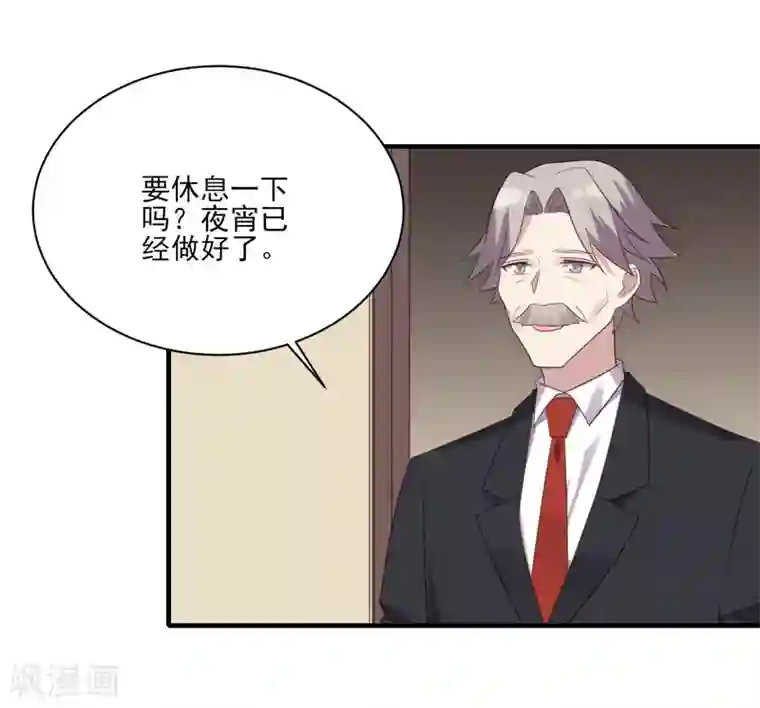 刀与蔷薇木第67话