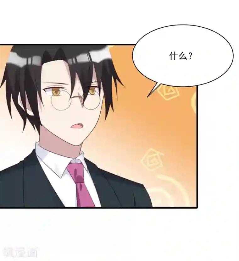 刀与蔷薇木第67话