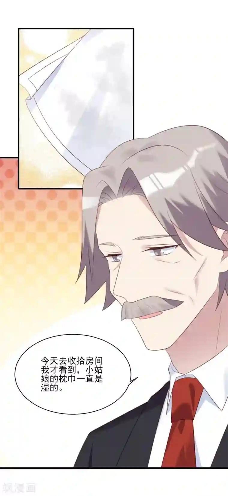 刀与蔷薇木第67话