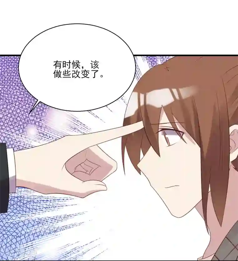 刀与蔷薇木第67话