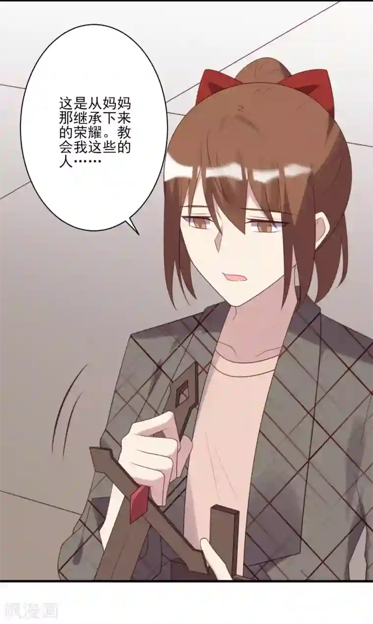 刀与蔷薇木第67话