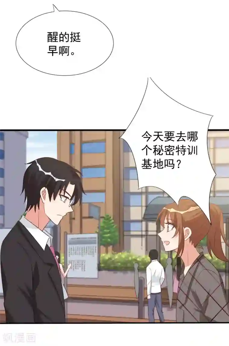 刀与蔷薇木第68话