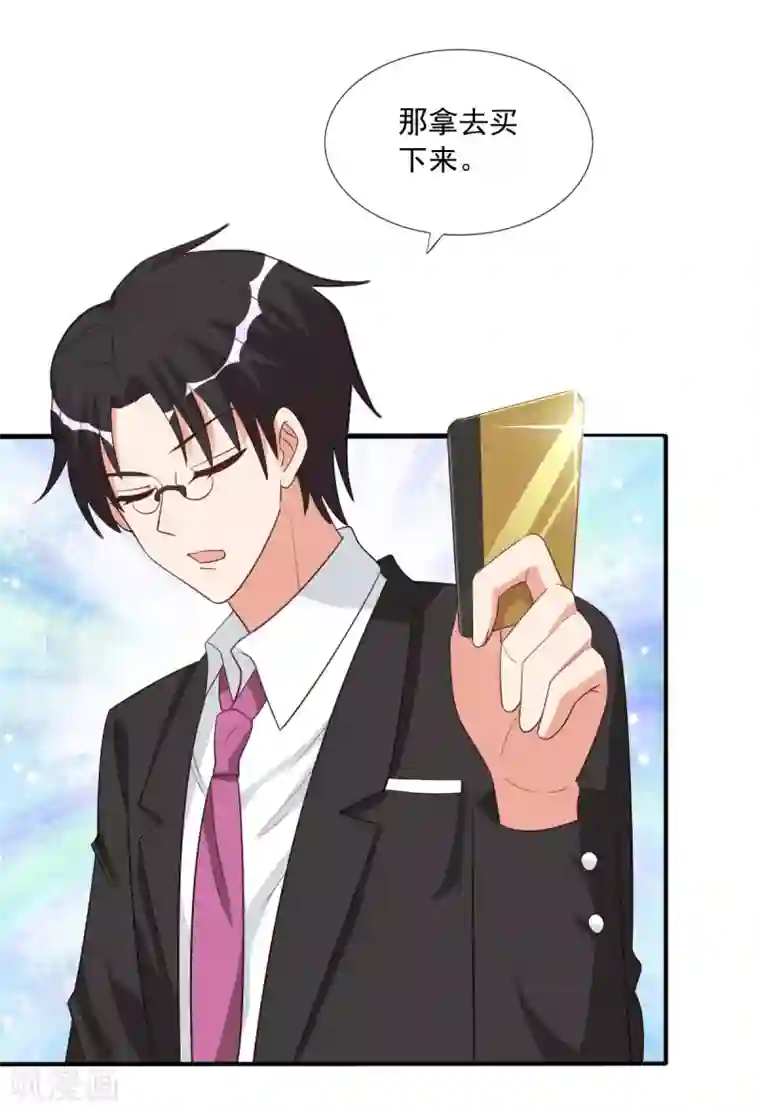 刀与蔷薇木第68话