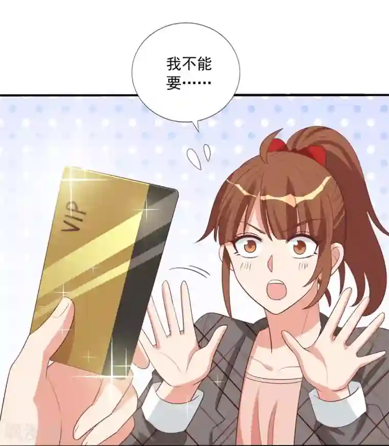 刀与蔷薇木第68话