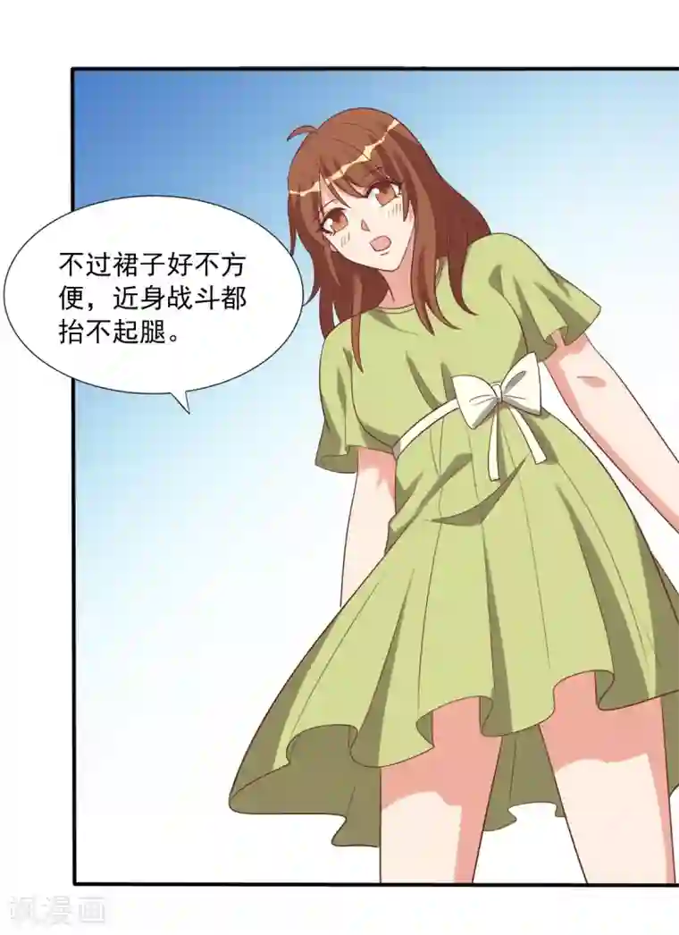 刀与蔷薇木第68话