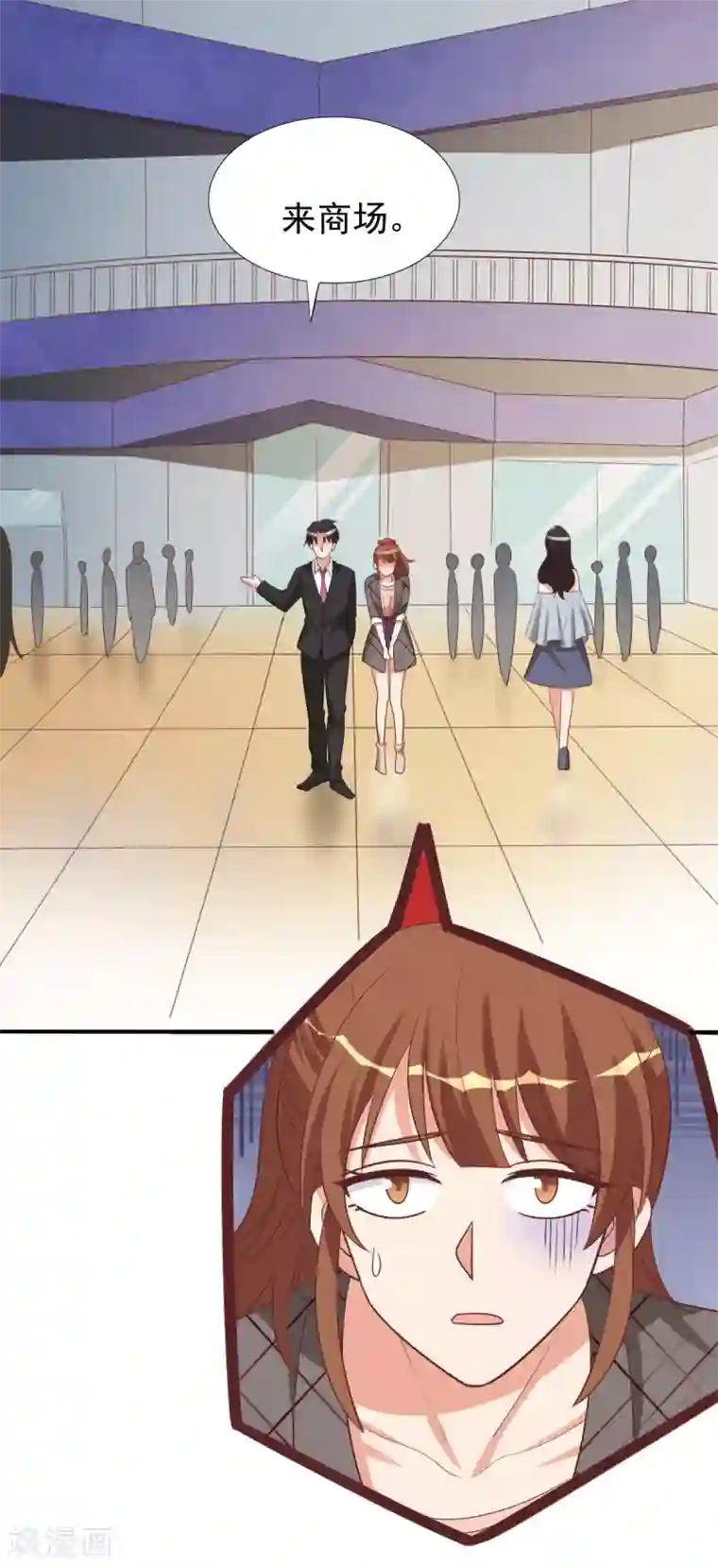 刀与蔷薇木第68话