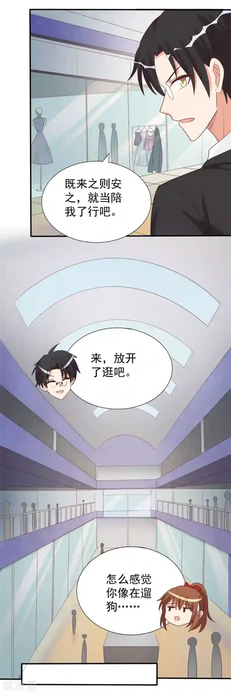 刀与蔷薇木第68话