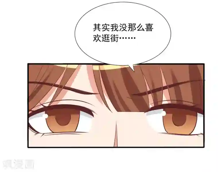 刀与蔷薇木第68话